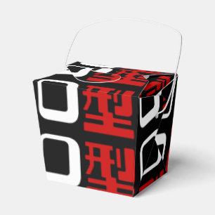 Blood Group O Japanese Kanji Favour Box