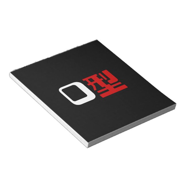 Blood Group O Japanese Kanji Notepad (Angled)