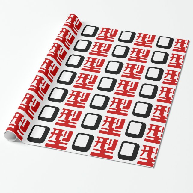 Blood Group O Japanese Kanji Wrapping Paper (Unrolled)