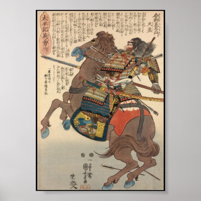 Bloody Samurai in Full Armour on a Horse c.1848 Poster (Front)