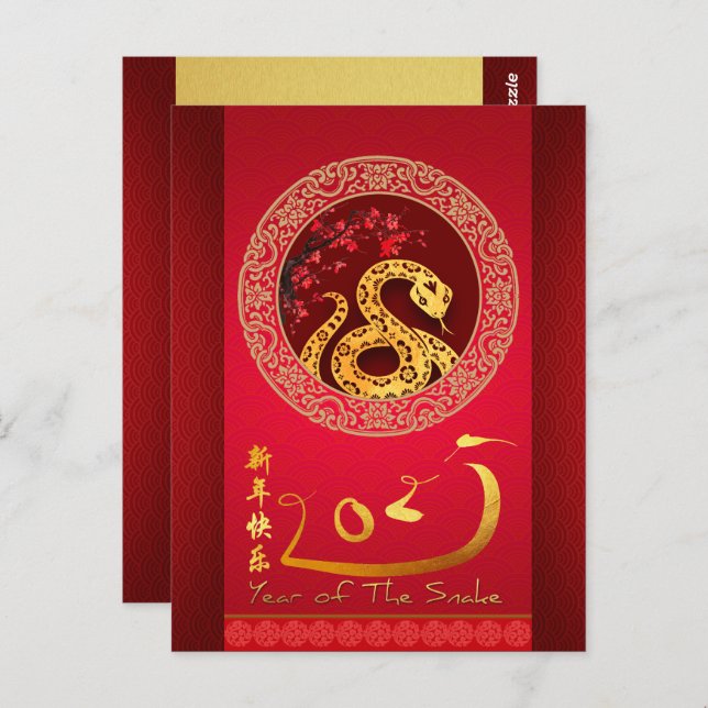 Blossom Chinese Snake year paper-cut VPC Postcard (Front/Back)