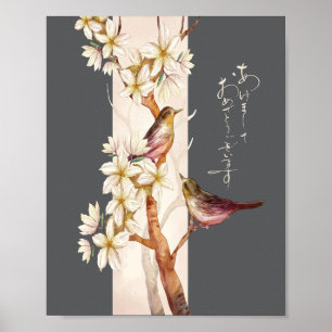 Blossoms Japanese New Year Art Poster