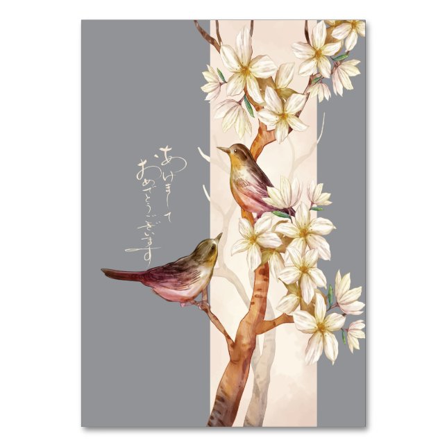 Blossoms Japanese New Year Art Table Card (Front)