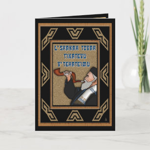Blowing The Shofar ( High Holiday Greeting  Card) Card
