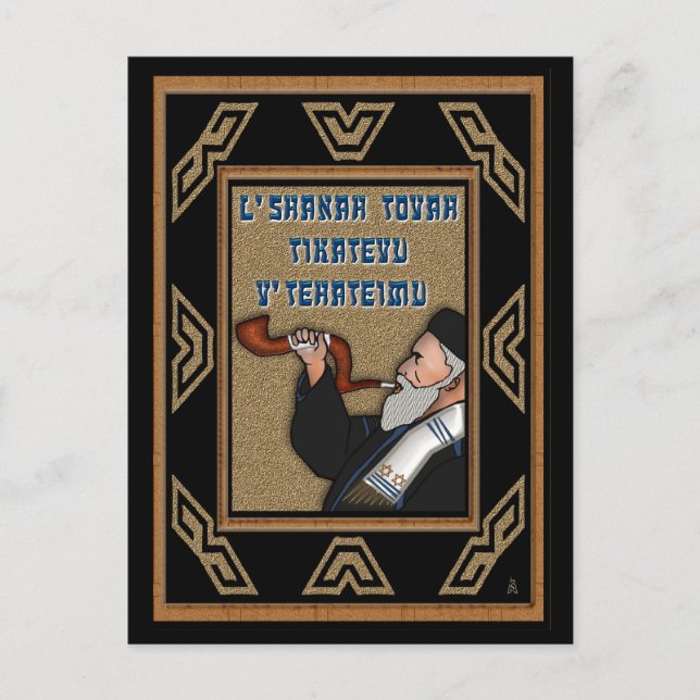 Blowing The Shofar (High Holidays Postcard) Holiday Postcard (Front)