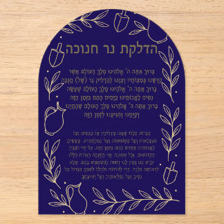 Blue and gold design chanuka brachos card acrylic invitations