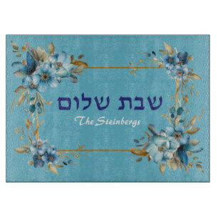 Blue and Gold Flowers Shabbat Challah Board