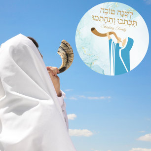 Blue and Gold Glitter l'shanah Tovah Stickers