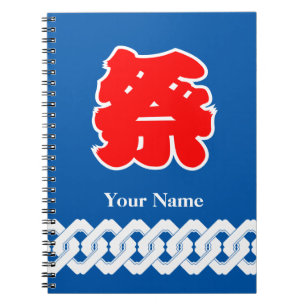 Blue and Red Matsuri Festival Notebook
