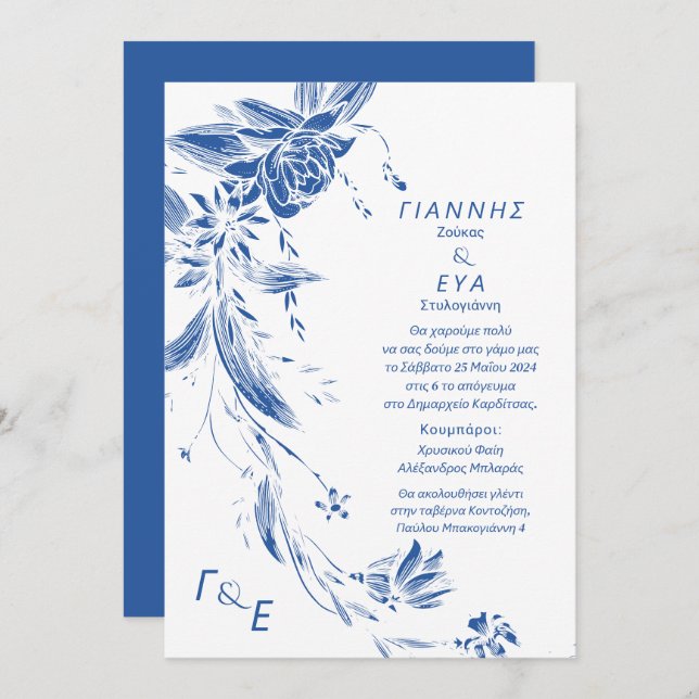 Blue and white floral garland wedding 1 invitation (Front/Back)