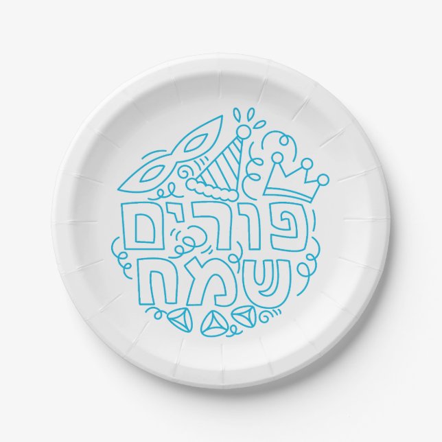 Blue and White Purim Paper Plate  (Front)