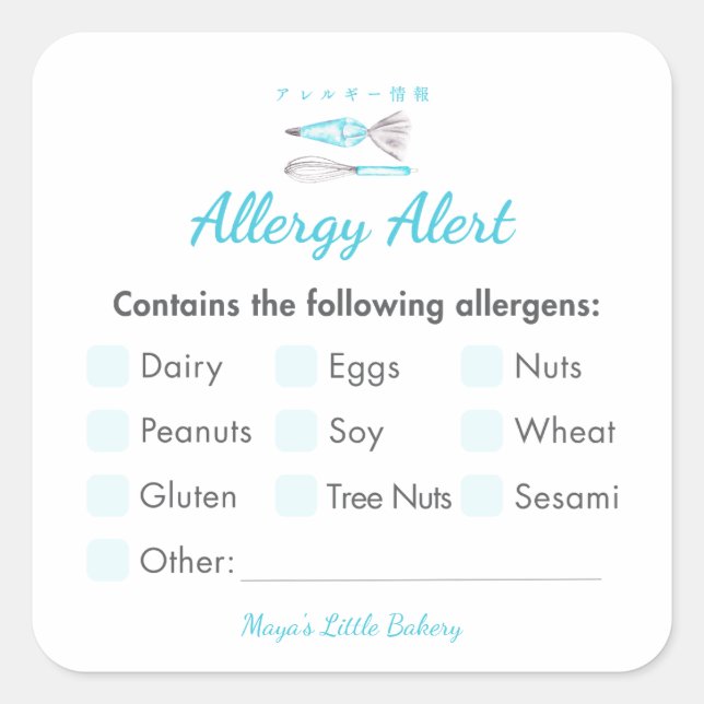 Blue Baking Utensils Allergy Alert Allergens Square Sticker (Front)