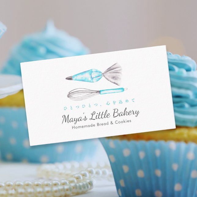 Blue Baking Utensils Watercolor Bakery Business Card (Creator Uploaded)