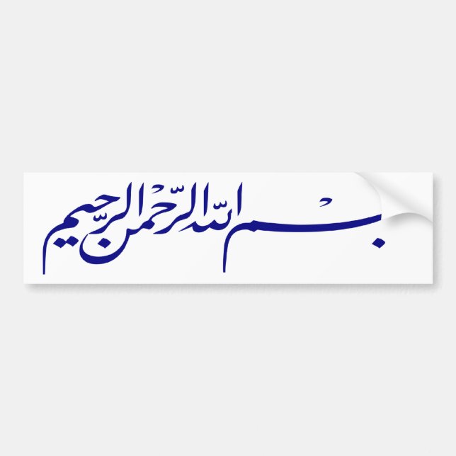 blue Bismillah In the name of Allah  writing Bumper Sticker (Front)