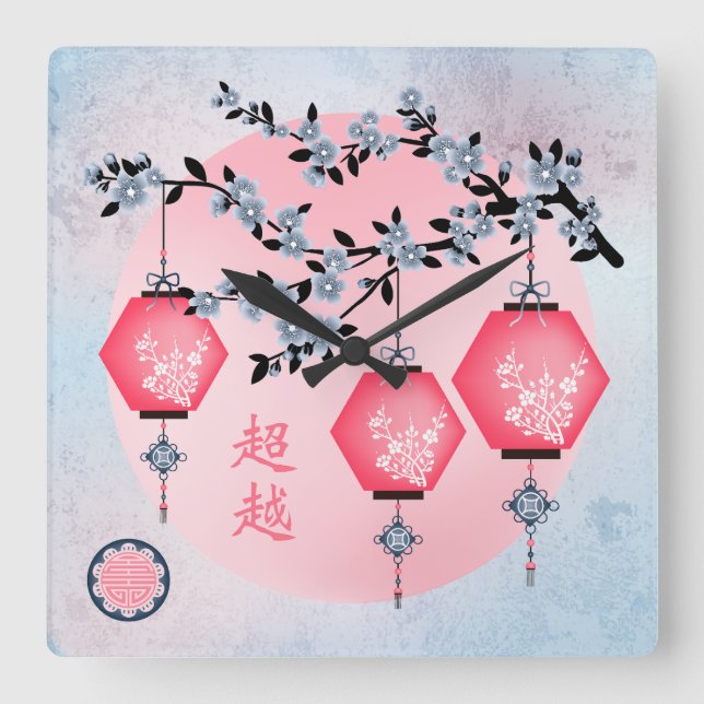 Blue blossom lanterns "Rise above" Asian design Square Wall Clock (Front)