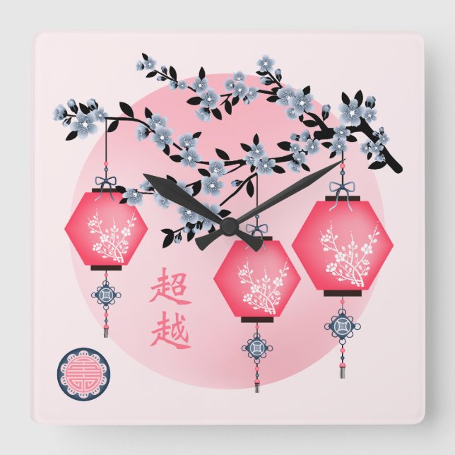 Blue blossom lanterns "Rise above" Asian design Square Wall Clock (Front)