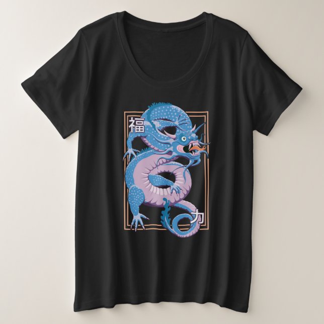 Blue Chinese Dragon Plus Size T-Shirt (Design Front)