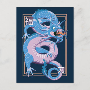 Blue Chinese Dragon Postcard