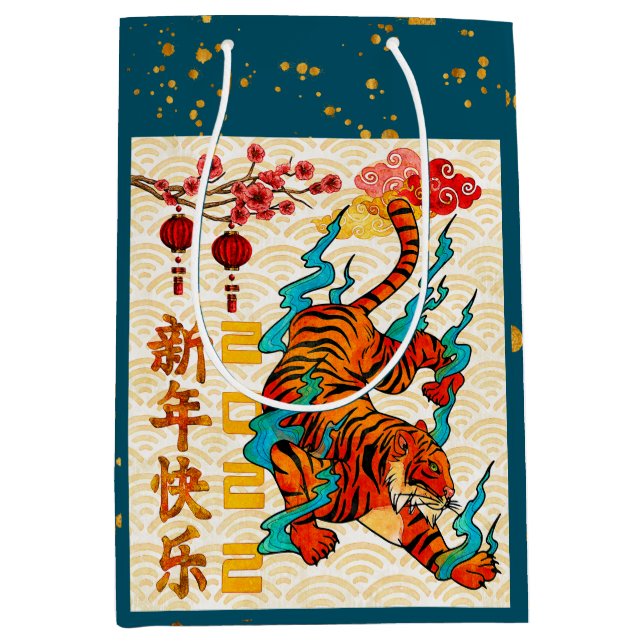 Blue Chinese New Year of The Tiger 2022 Medium Gift Bag (Front)