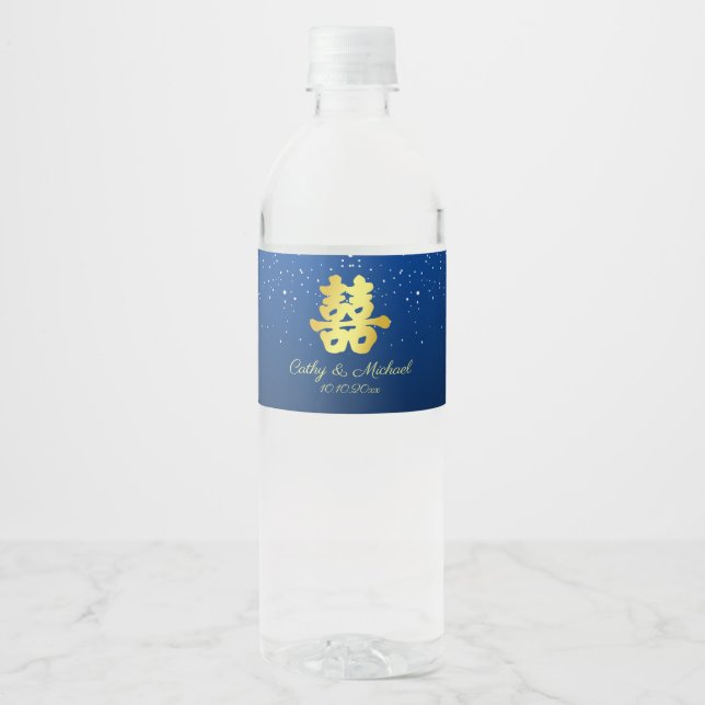 Blue Chinese wedding snowflake double happiness Water Bottle Label (Front)