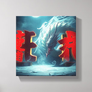 Blue Dragon Tokyo Canvas Print