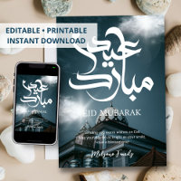 Blue Dramatic Mosque Eid Mubarak Card