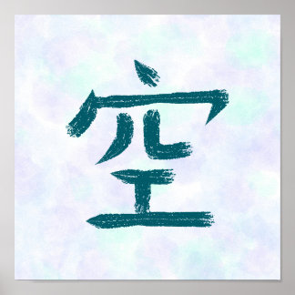 Blue Empty, Sky Kanji Japanese Calligraphy Poster