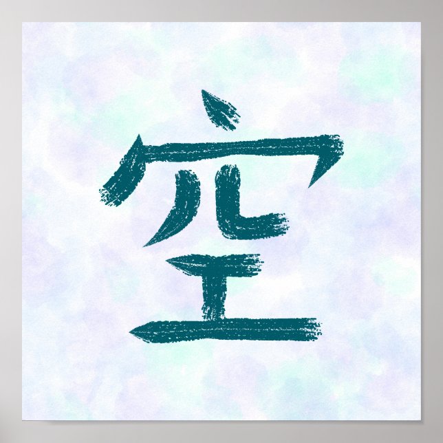 Blue Empty, Sky Kanji Japanese Calligraphy Poster (Front)