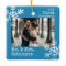 Blue First Christmas Mr. & Mrs. Custom Photo