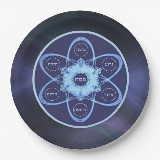 Blue Fractal Seder Plate (Front)