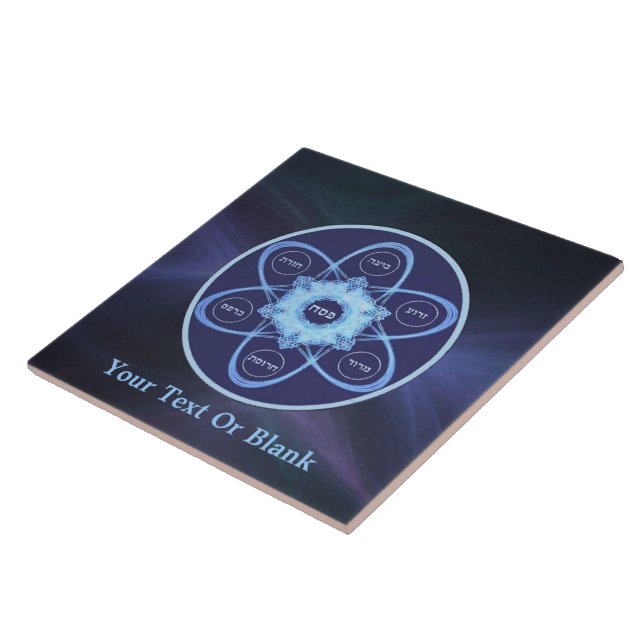 Blue Fractal Seder Plate Tile (Side)