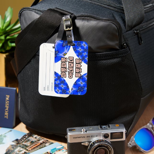 Blue Garden Anemone Pattern Luggage Tag (Front & Back)