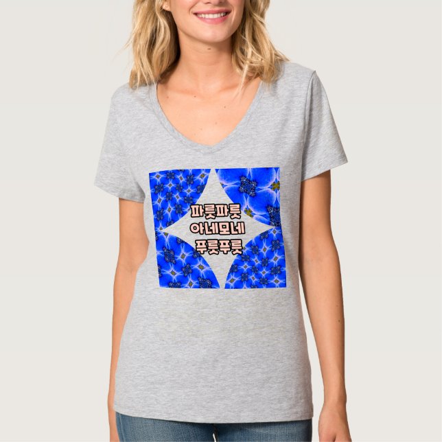 Blue Garden Anemone Pattern T-Shirt (Front)