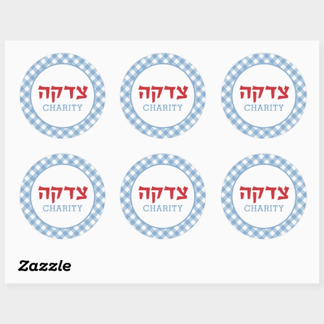 Blue Gingham Tzedakah Pushka Charity Box Label (Sheet)