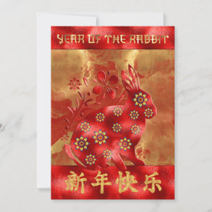 Blue Green Red Gold Rabbit Chinese New Year 2023 C Holiday Card