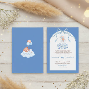 Blue Islamic Aqiqah for Baby Boy Invitation