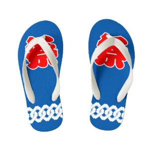 Blue Japanese Festival Happi Coat Kid's Jandals