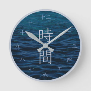 Blue Japanese Kanji Zen Open Ocean Wall Clock