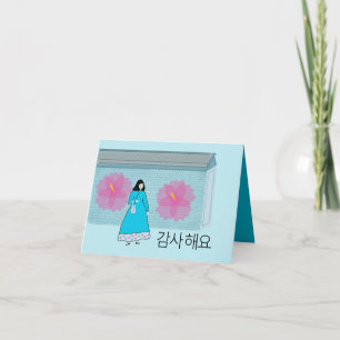Blue Korean Hanbok Girl Thank You Card