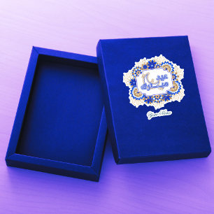 Blue Mandala Floral Eid Mubarak