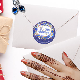 Blue Mandala Floral Eid Mubarak  Classic Round Sticker