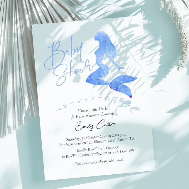 Blue Mermaid Baby Girl Shower Watercolor Simple Invitation (Creator Uploaded)