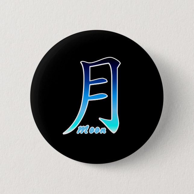 Blue Moon Kanji 6 Cm Round Badge (Front)