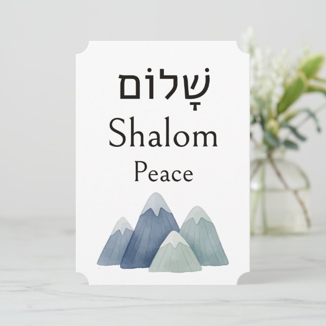 Blue Mountains, Shalom Peace, Hebrew Meaning,  Card (Standing Front)