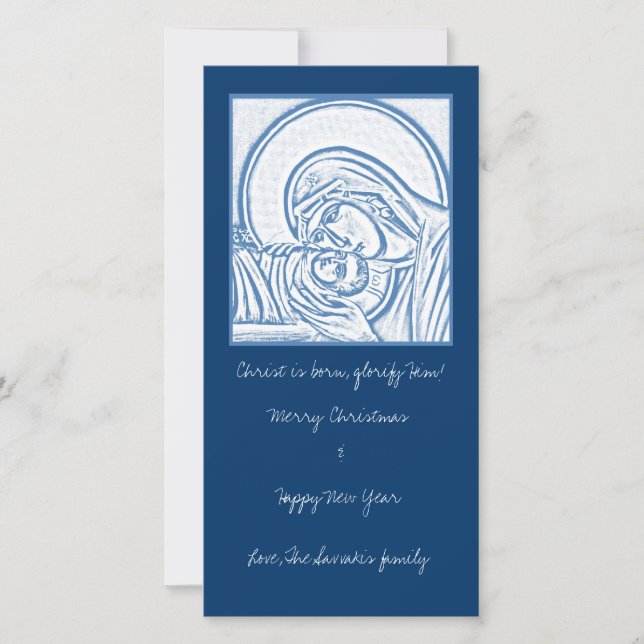 Blue Nativity Holiday Card (Front)