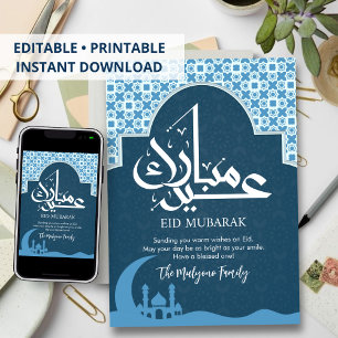 Blue Patterned Arch   Mosque Silhouette Eid Card
