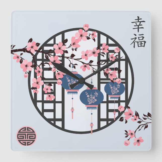 Blue pink lantern & cherry blossom Asian design Square Wall Clock (Front)