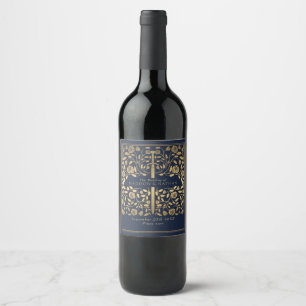 Blue Royal Mediaeval Sword Wedding Wine Label