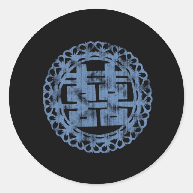 Blue Shuan Xi Classic Round Sticker (Front)