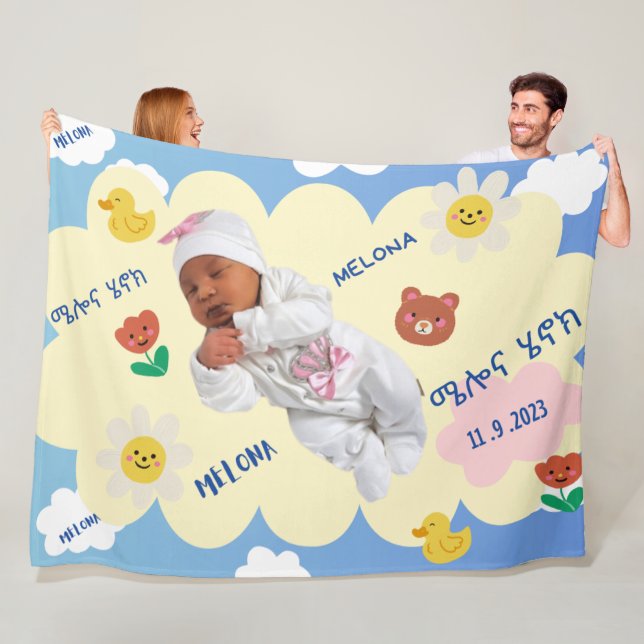  Blue Sky Melona Henok Baby Blanket (In Situ)